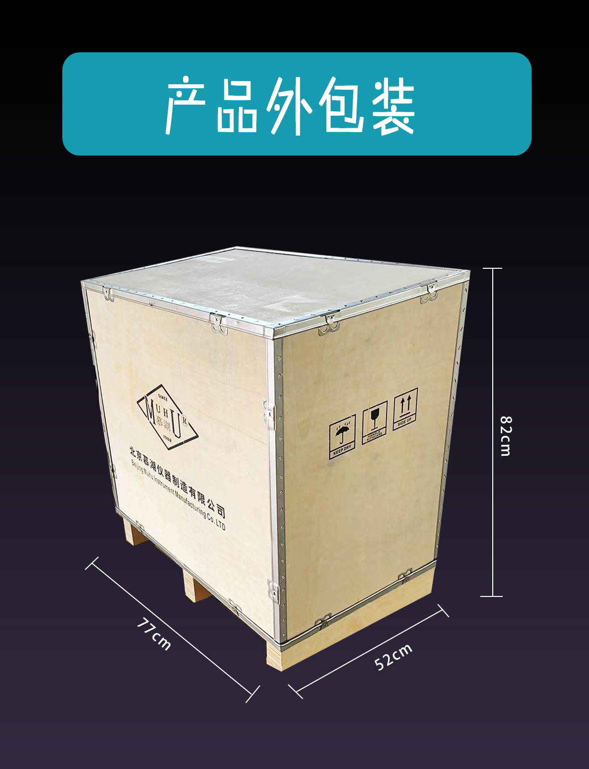 凈漿攪拌機-5.jpg