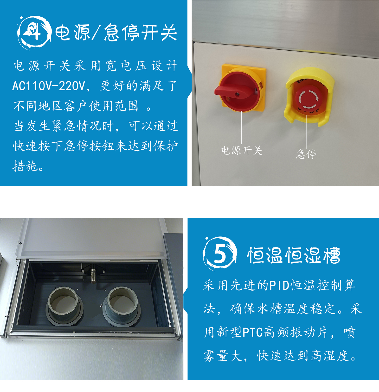 智能型水泥凝結時間測定儀5.jpg