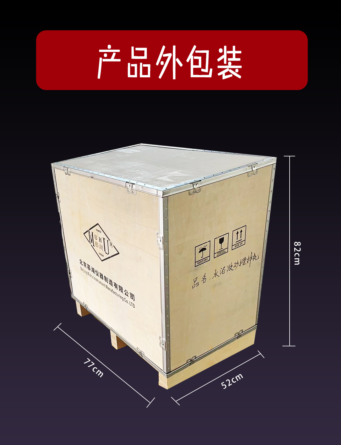 砂漿攪拌機-5.jpg