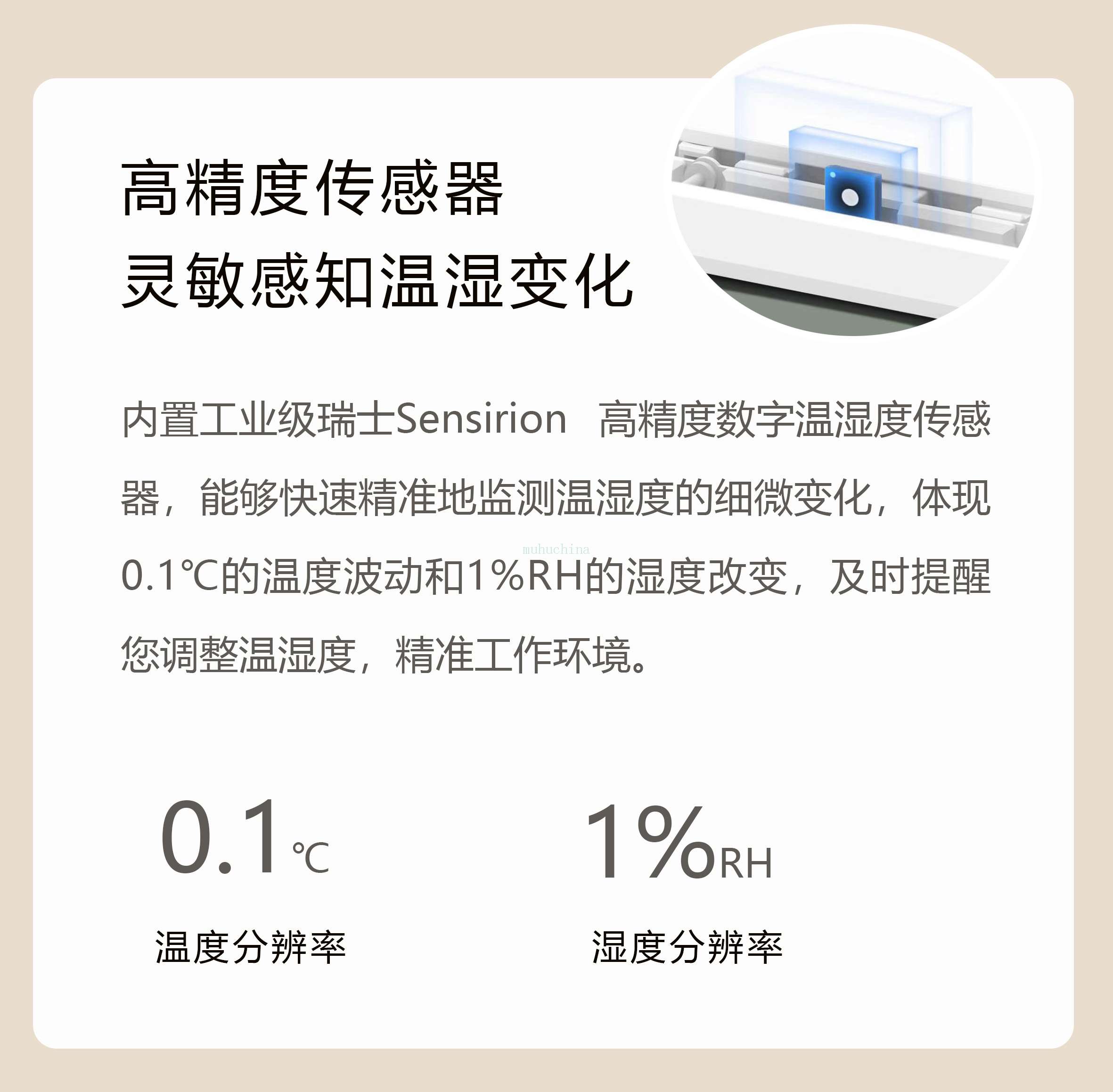 溫濕度測定儀5.jpg