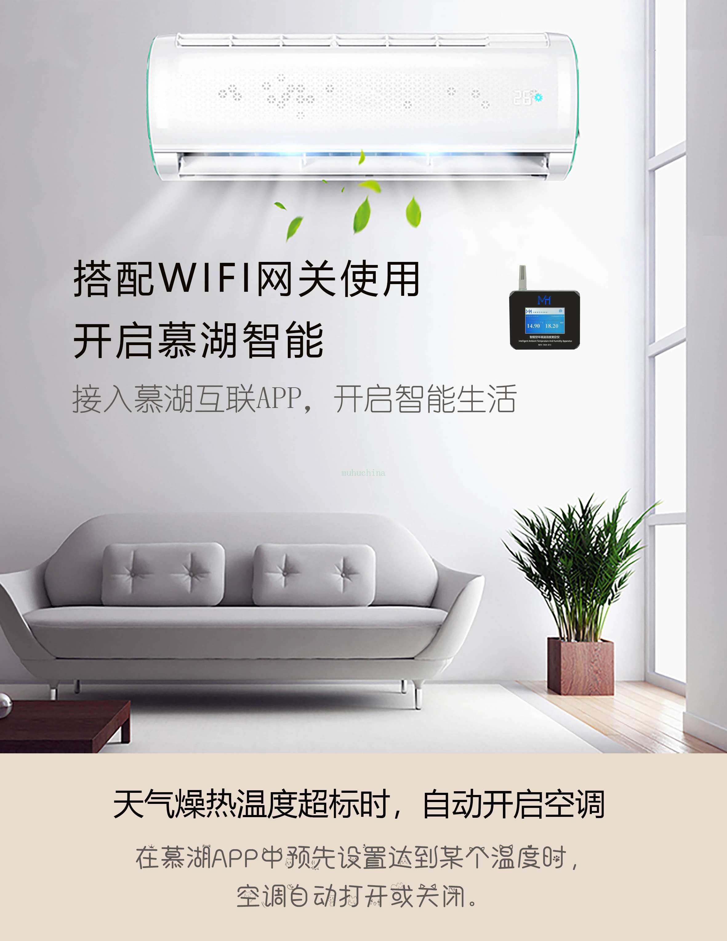 溫濕度測定儀6.jpg